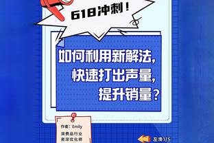 还能咬住吗❓热刺距第四阿森纳1分 大腿孙兴慜因亚洲杯将缺席数场